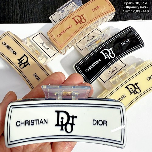 Краби 0294 (10,5см) «ФРАНЦУЗЬКІ» (Ціна за 5шт.)